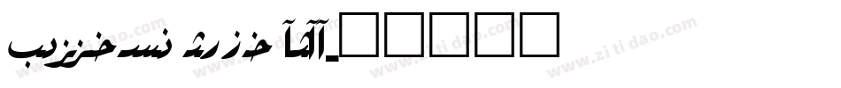 Kellang Rika FREE字体转换